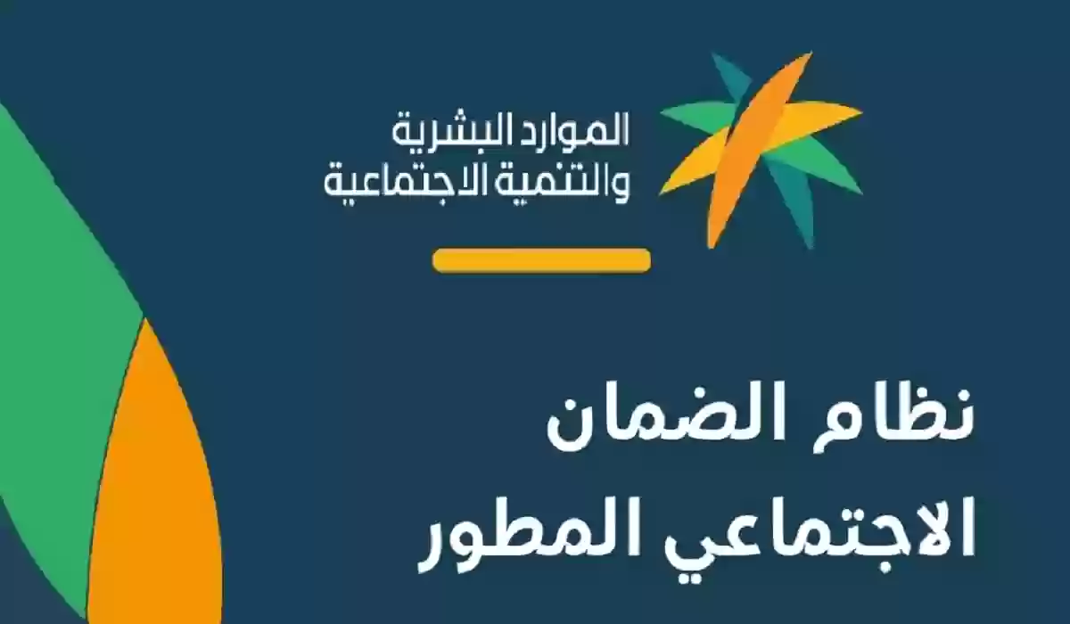 اعرفها حالا.. طريقة عمل تظلم إلكتروني 1445 بخطوات يسيرة عبر موقع وزارة الموارد والشروط المطلوبة!! 