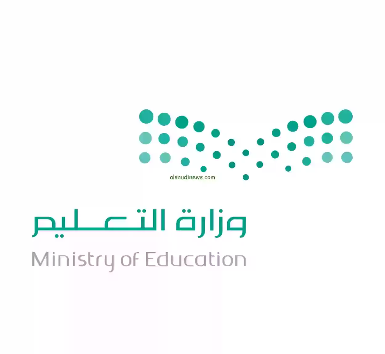 كيفية طباعة شهادة الثانوية برقم الهوية