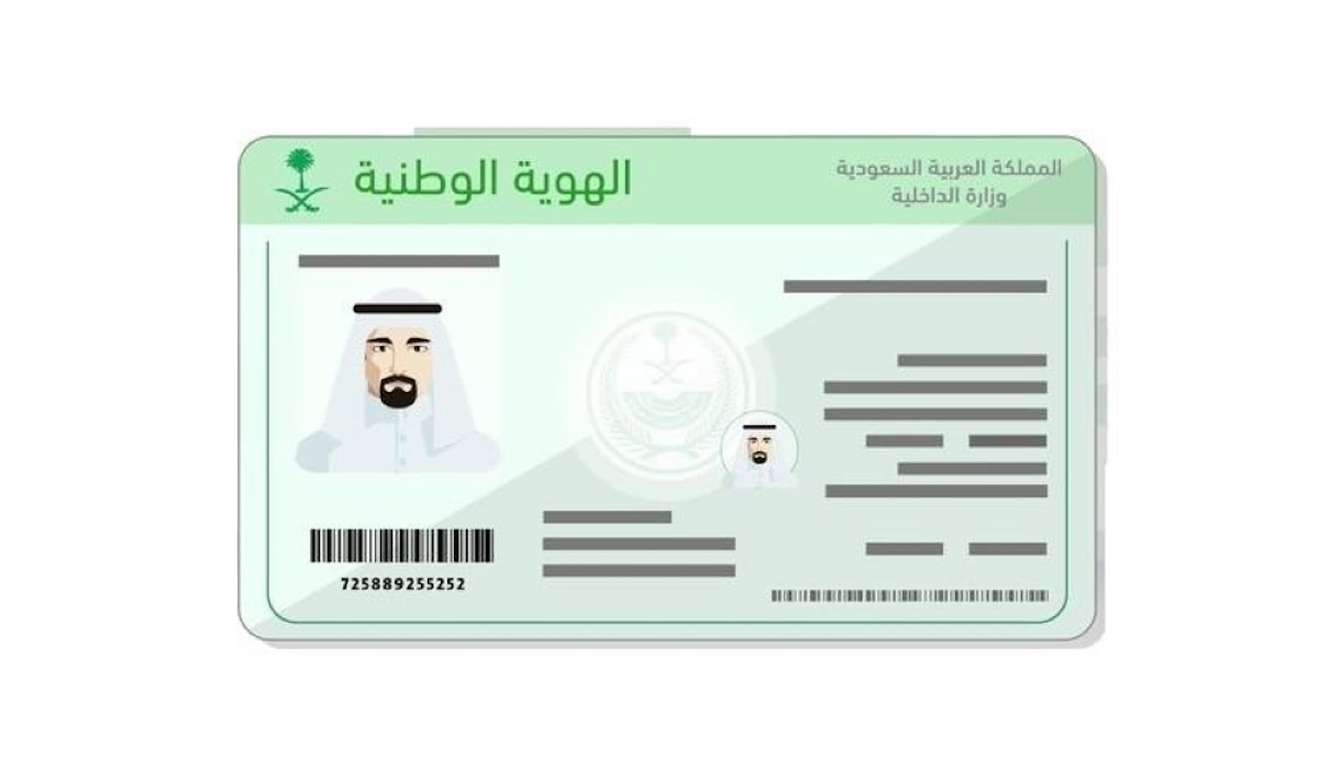 من هو رائد فيض اختر محمد محمد عثمان