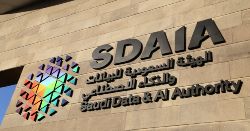 الشروط للتقديم في وظائف الذكاء الاصطناعي
