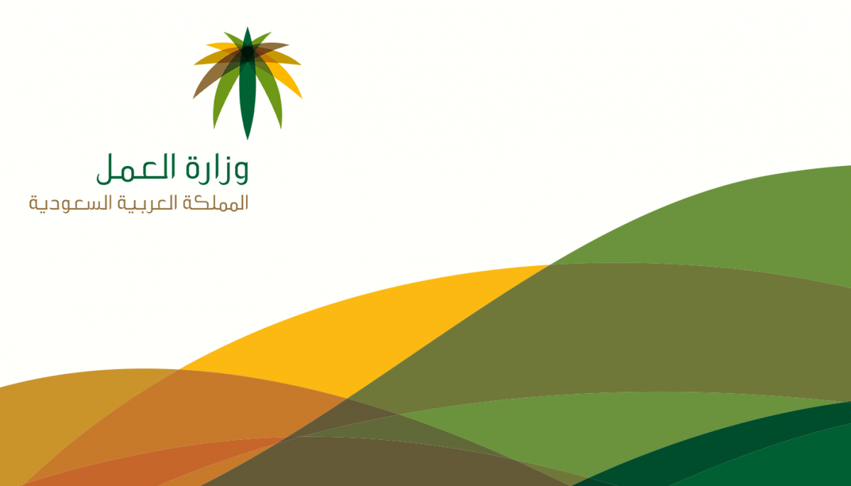 شروط الضمان الاجتماعي للمطلقات