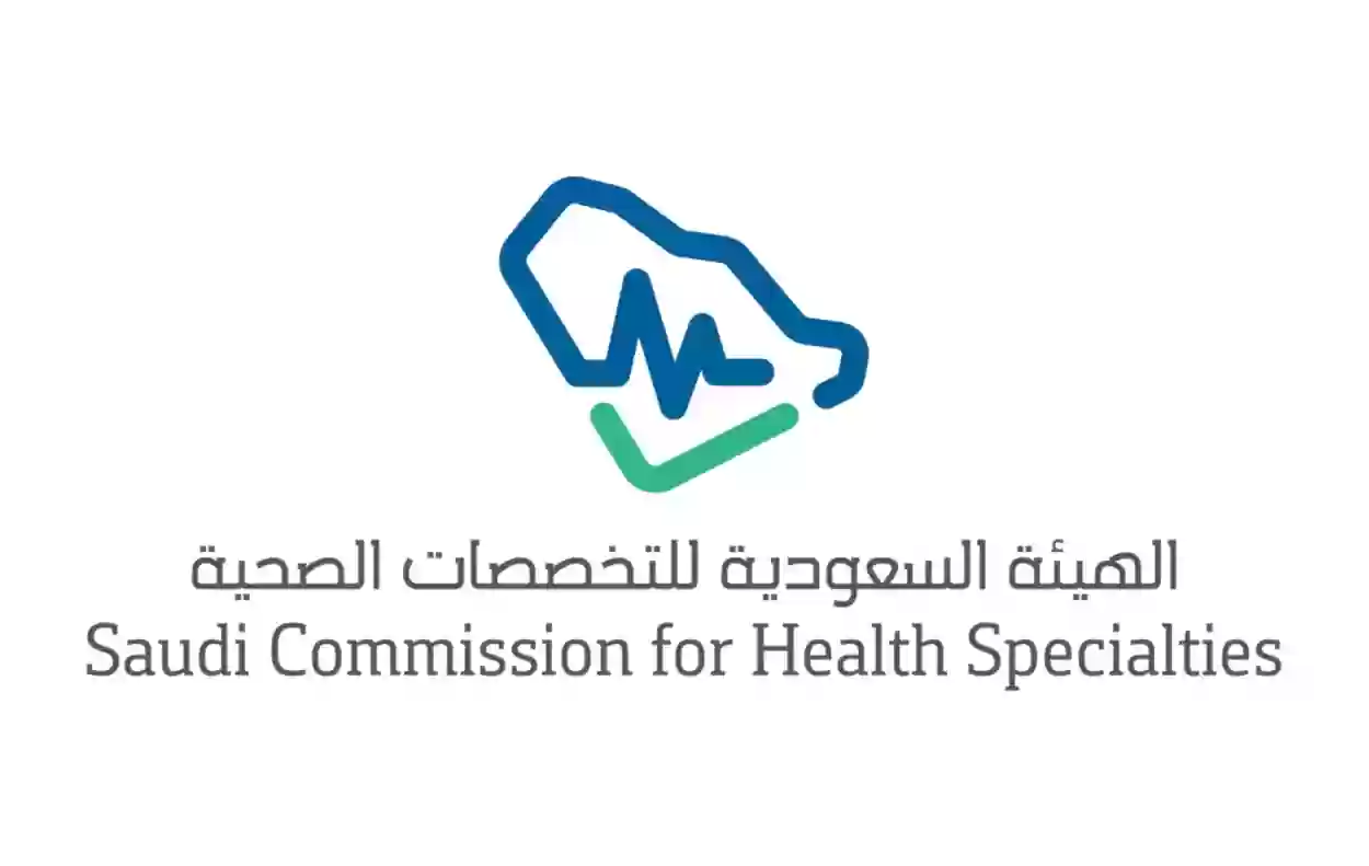 طباعة شهادة التصنيف المهني