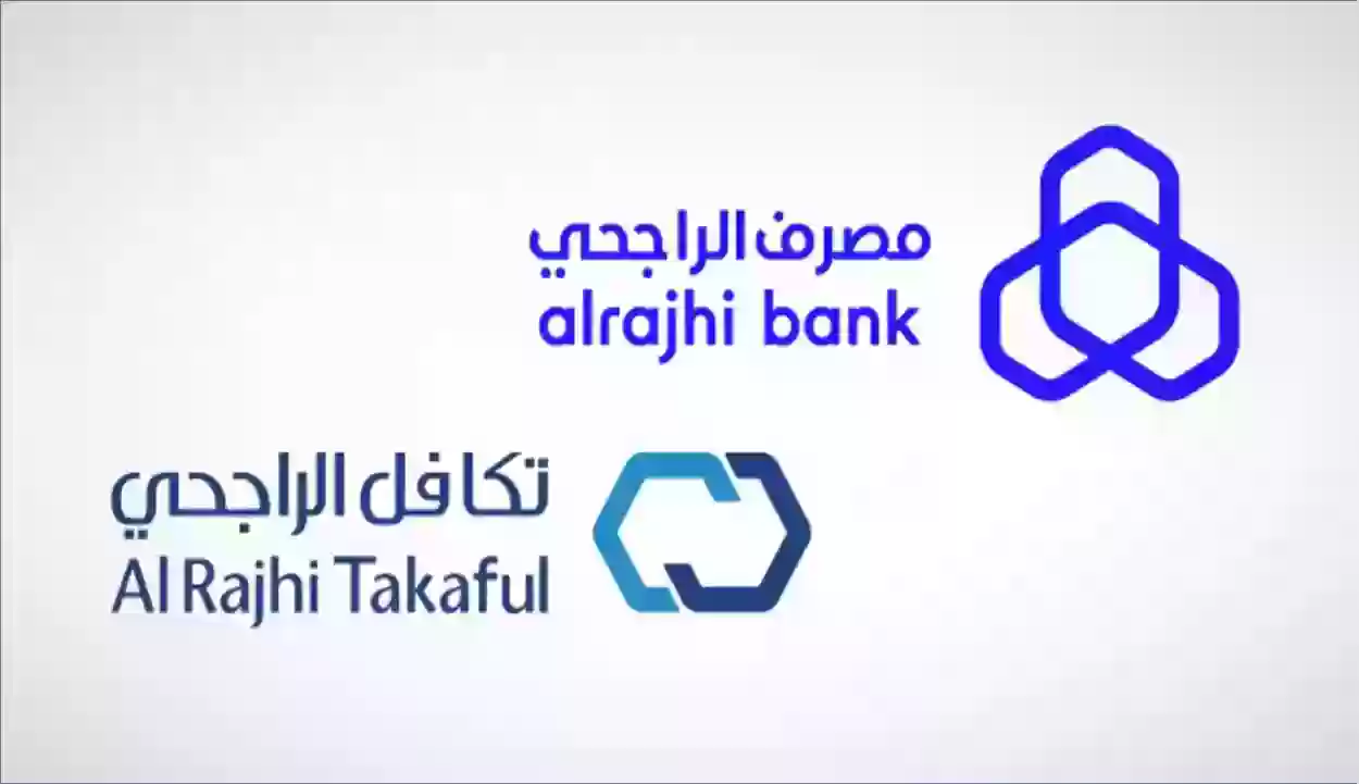 الاستعلام عن تأمين مركبة تكافل الراجحي