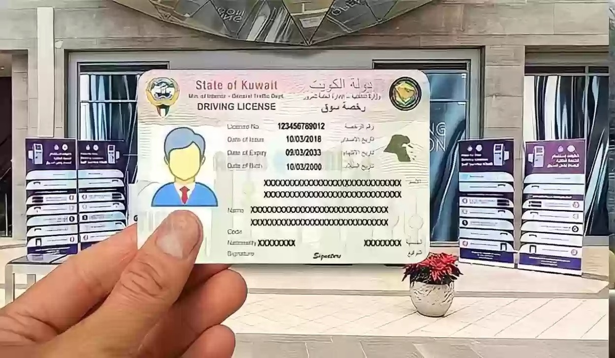 تجديد رخصة القيادة الكويت