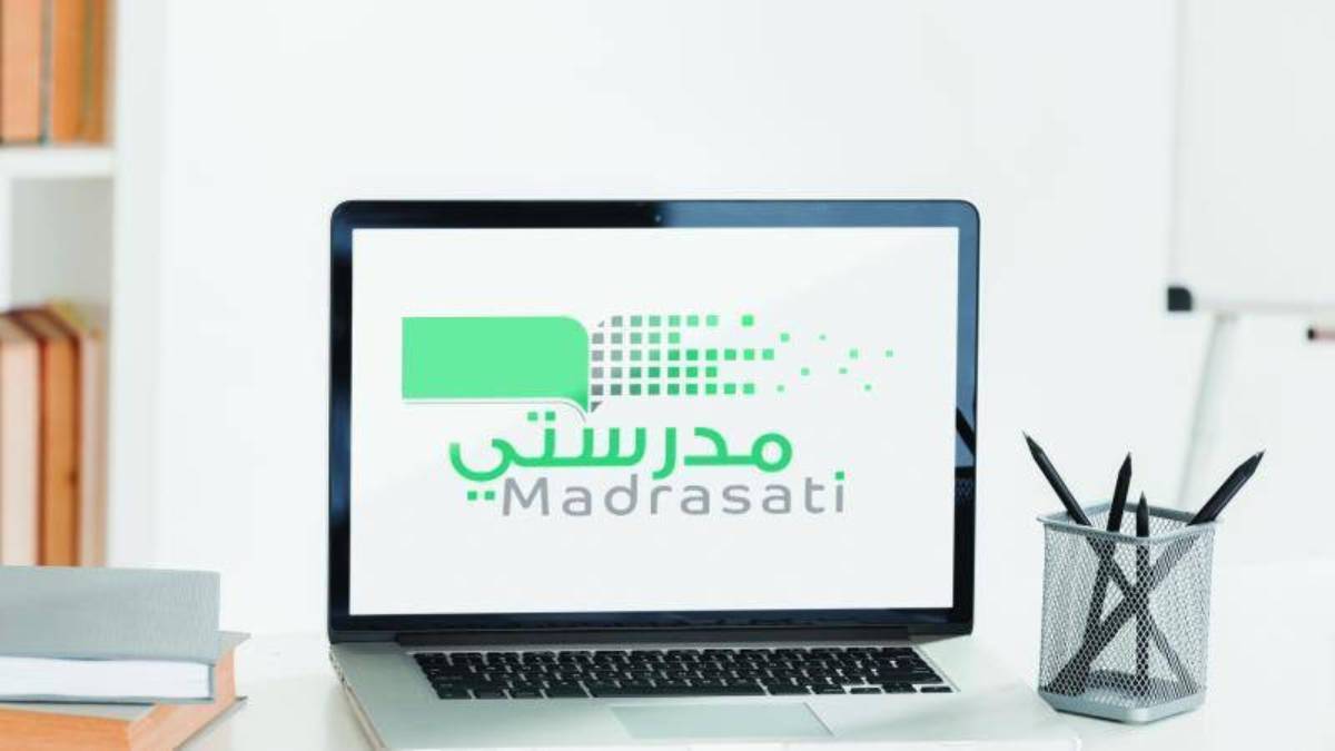 منصة مدرستي تسجيل الدخول مايكروسوفت 1445