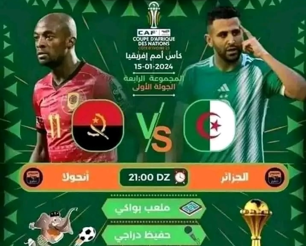 القنوات المفتوحة الناقلة لمباراة الجزائر وانغولا