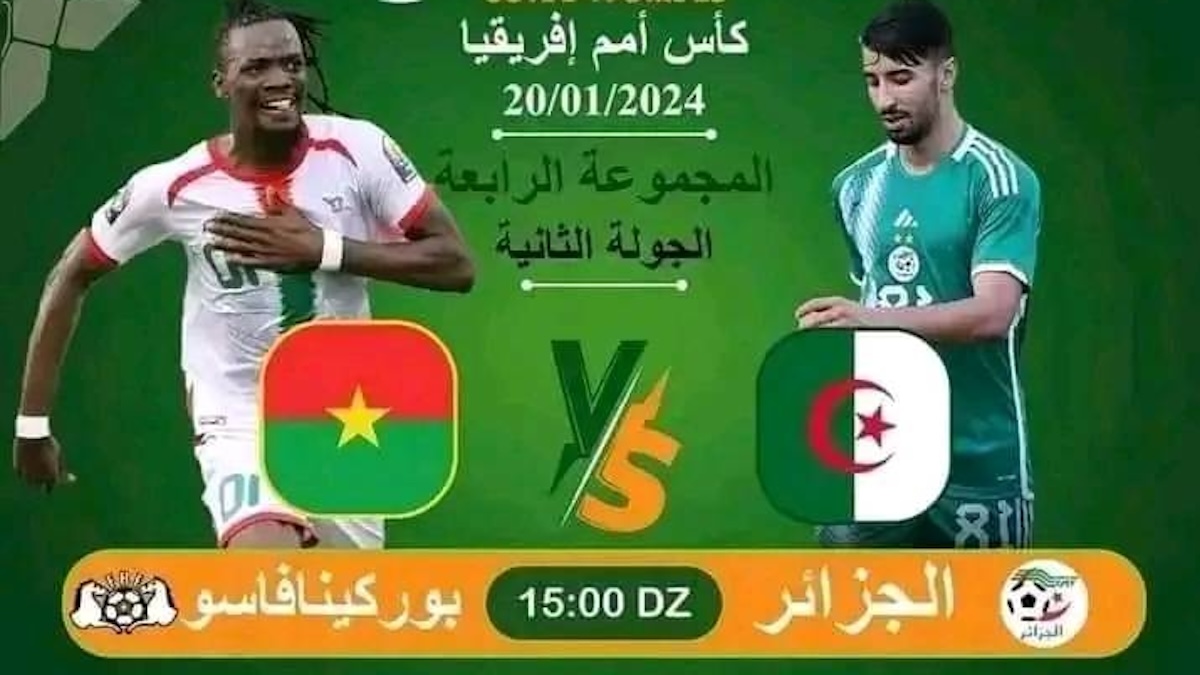 القنوات الناقلة لمباراة الجزائر وبوركينا فاسو اليوم