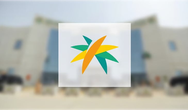 4500 ريال حد أدنى. مبادرة تحفيزية للشركات المتعاقدة مع الحراسات الأمنية