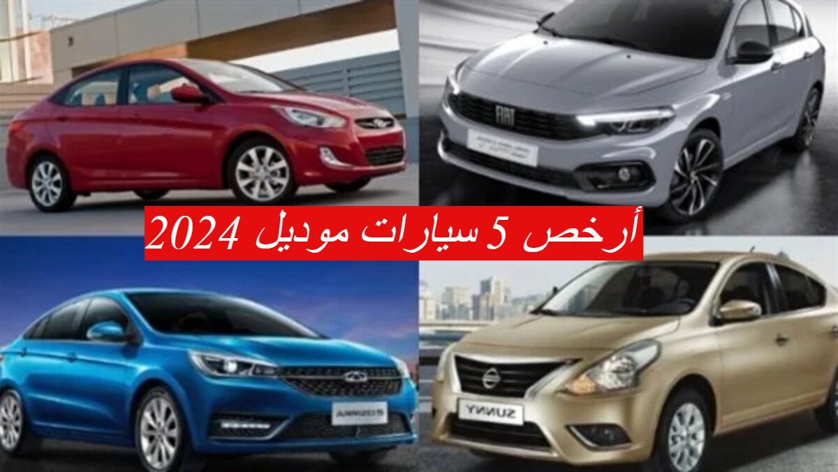 5 سارات