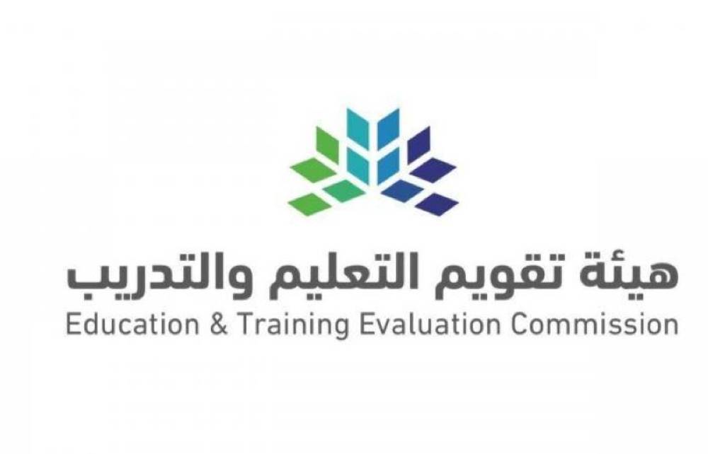 إعفاء ذوي الإعاقة من اختباري القدرات العامة والتحصيل الدراسي