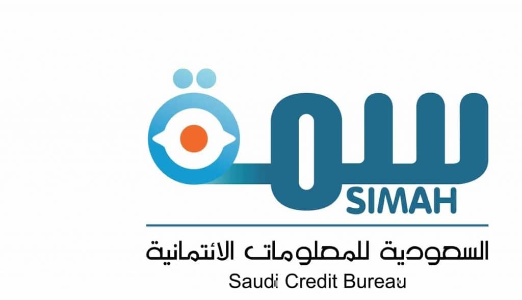 كيفية الاستعلام عن سمة برقم السجل المدني