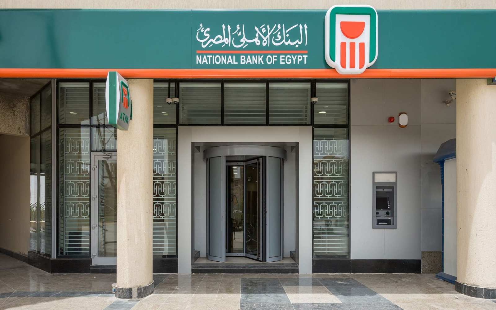 وظائف البنك الأهلى لحديثى التخرج