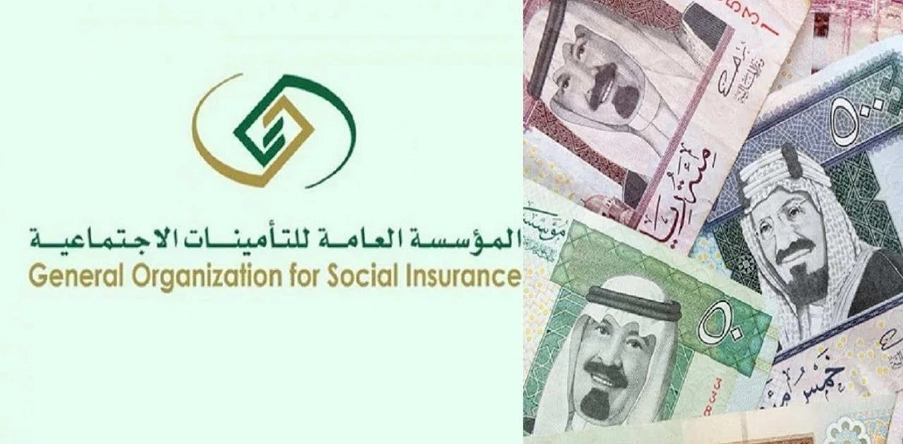 الحصول على التقاعد المبكر