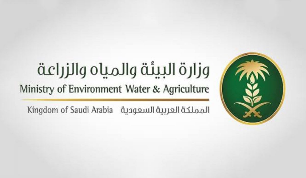  استعلام عن معاملة برقم السجل المدني 1445