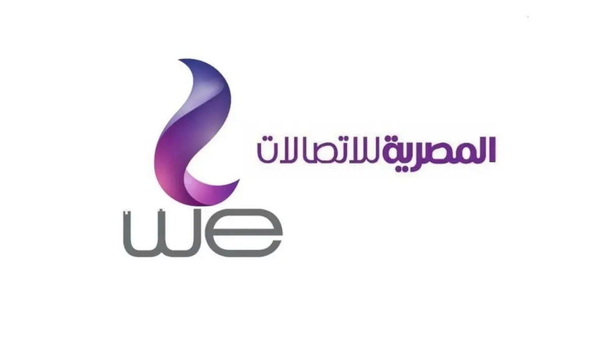 طرق السداد للمصرية للاتصالات