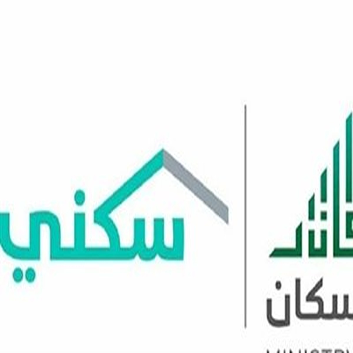 موعد صرف الدعم السكني يناير 2024