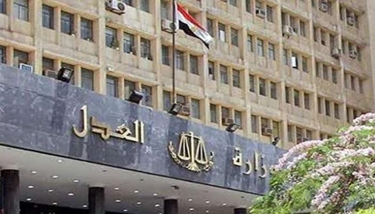 وظائف وزارة العدل المصرية