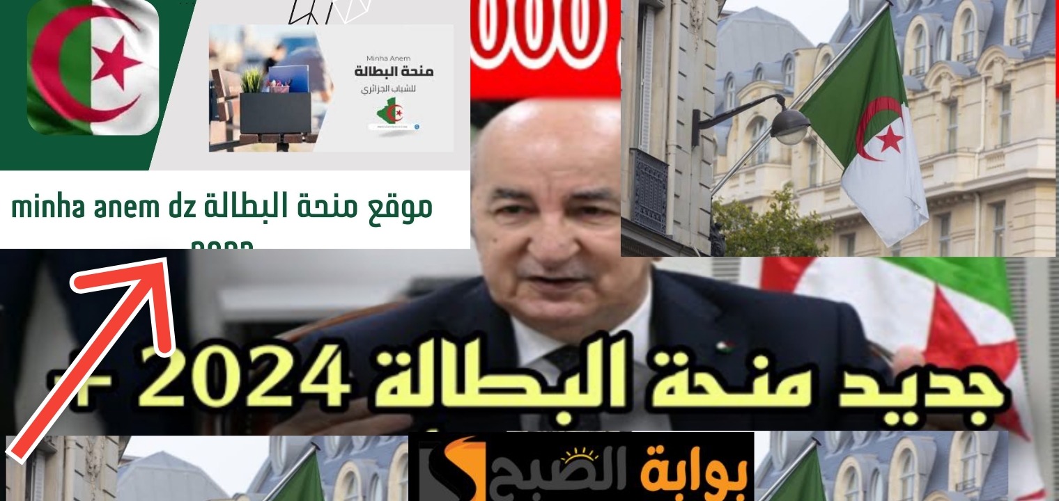 Annotium1704263828