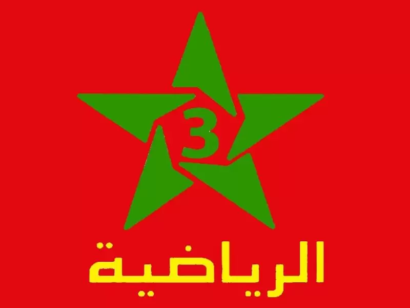 Arriadia تردد 800x600 1