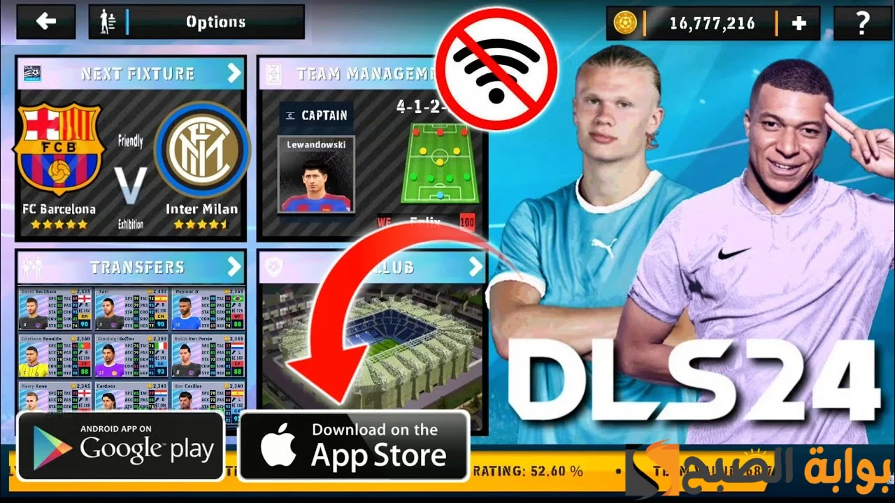 Dls 24