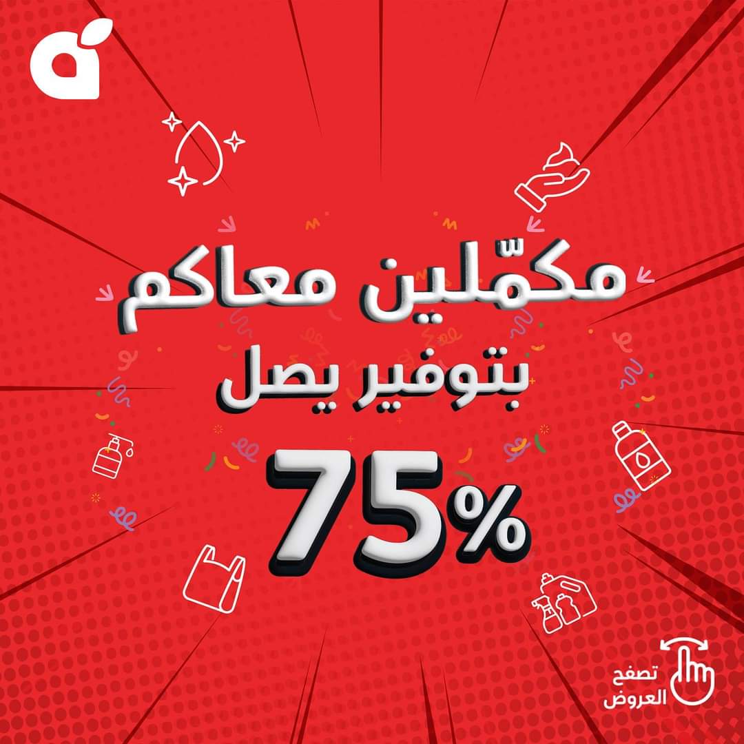 FB IMG 1704174235828