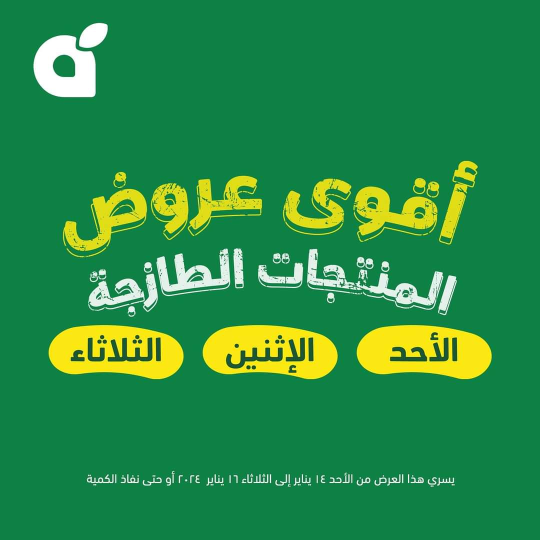FB IMG 1705381534929
