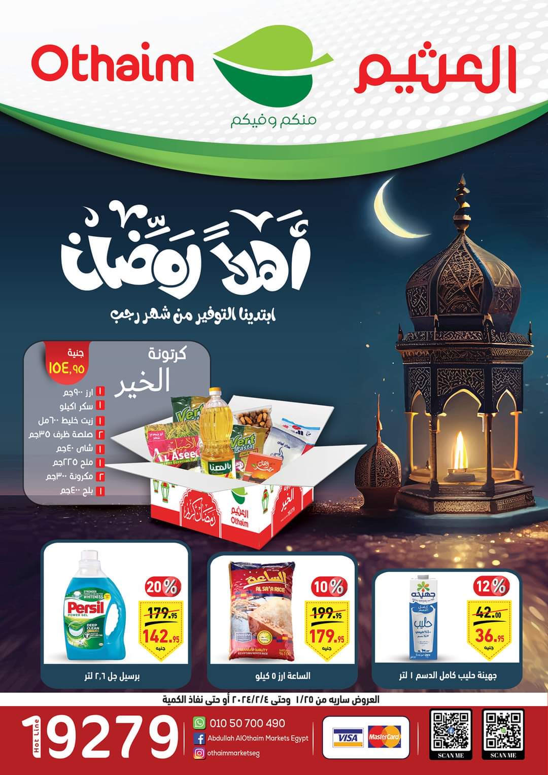 FB IMG 1706230250080