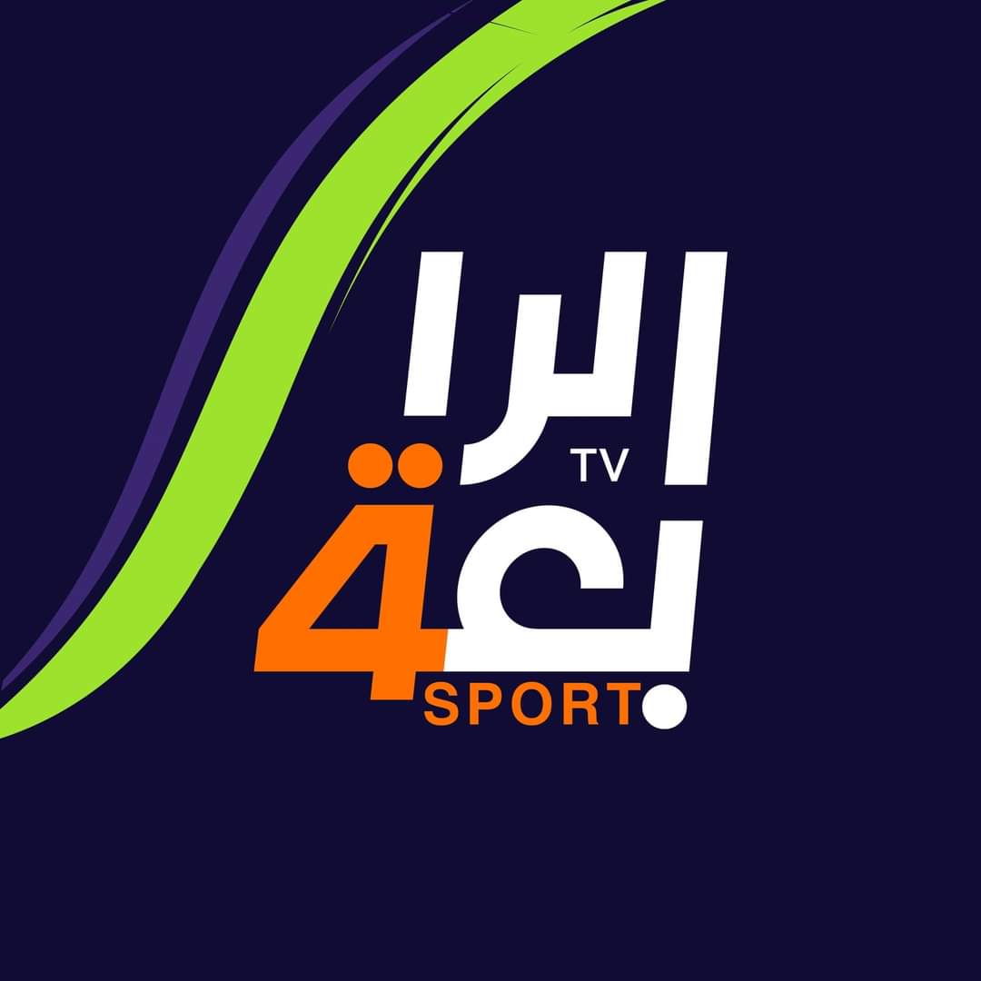 تردد قناة الرابعة العراقية الرياضية