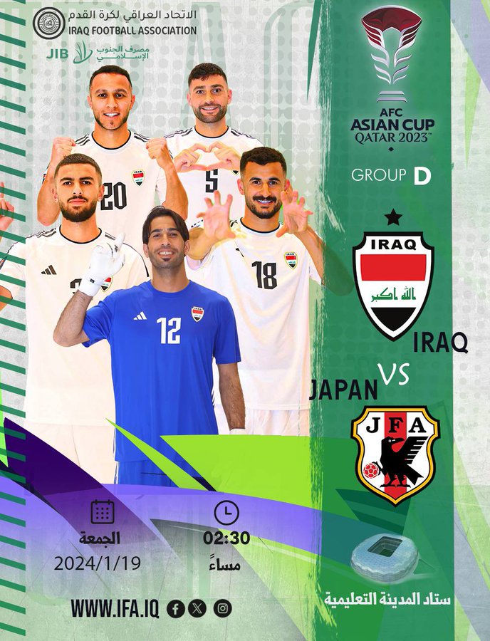القنوات الناقلة لمباراة العراق واليابان وموعد المباراة والتشكيل المتوقع