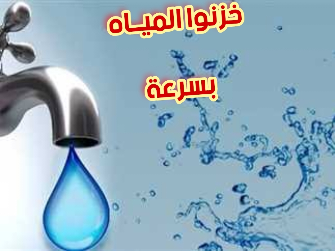 IMG 20240110 WA0024