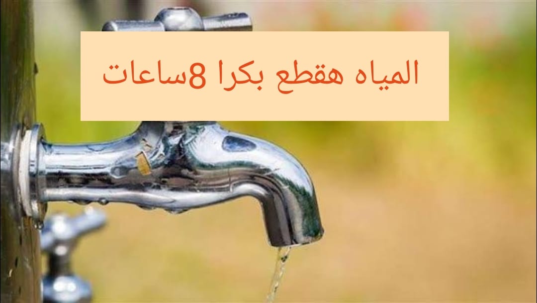 IMG 20240128 WA0020