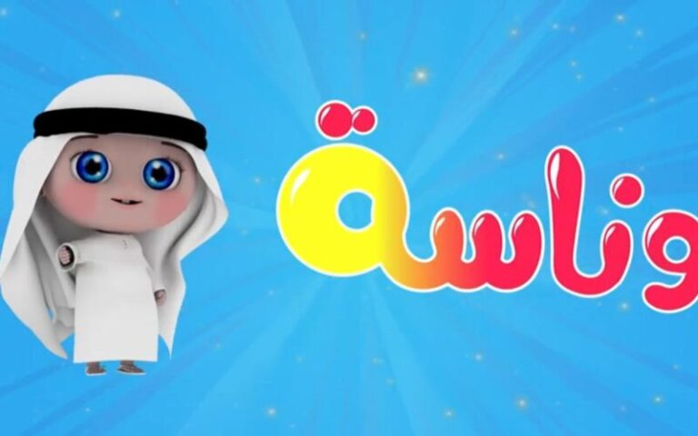 IMG 20240129 WA0071