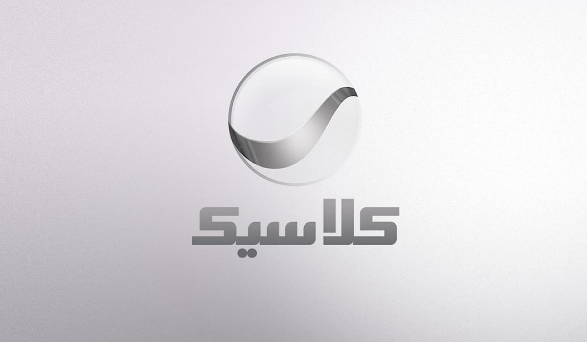تردد روتانا كلاسيك