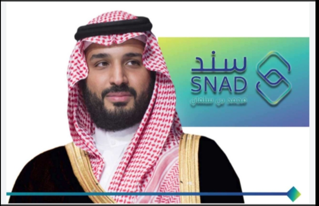 مستحقي دعم سند