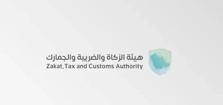 خطوات استرداد ضريبة التصرفات العقارية