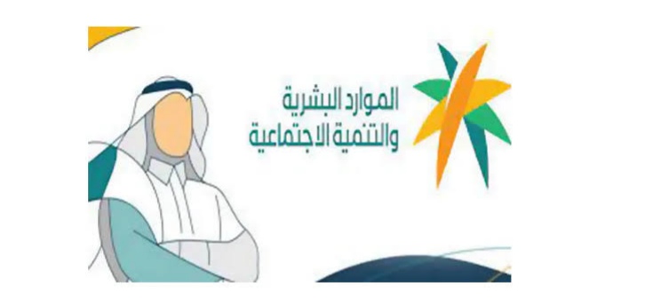 استعلام عن أهلية الضمان المطور