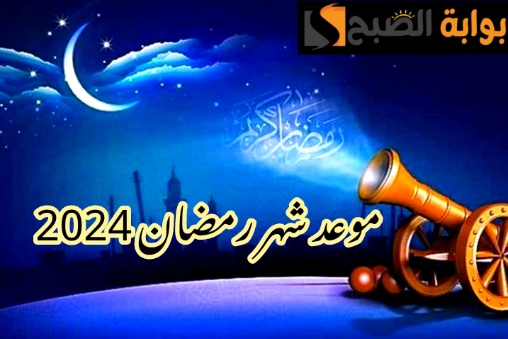 IMG 20240131 063847
