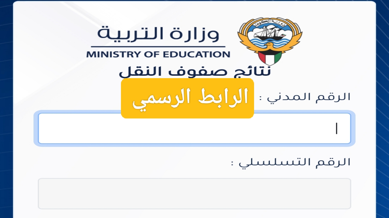IMG ٢٠٢٣١٢٢٩ ١٥٣٨٥٧