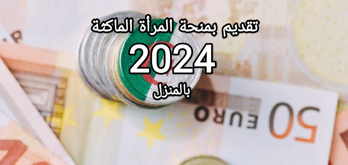 IMG ٢٠٢٤٠١٠٣ ٢٢٠١٤٤