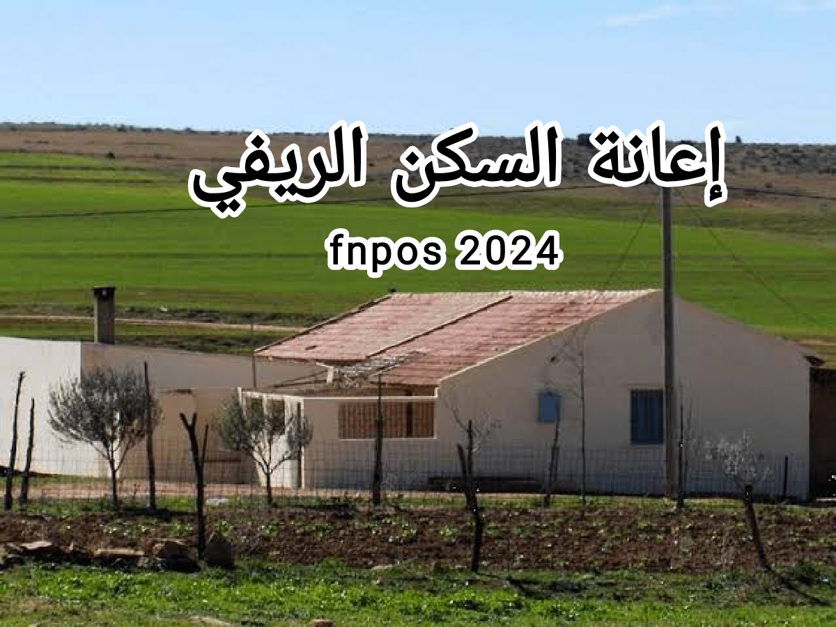 IMG ٢٠٢٤٠١٠٤ ٢٠٥٦٢٥