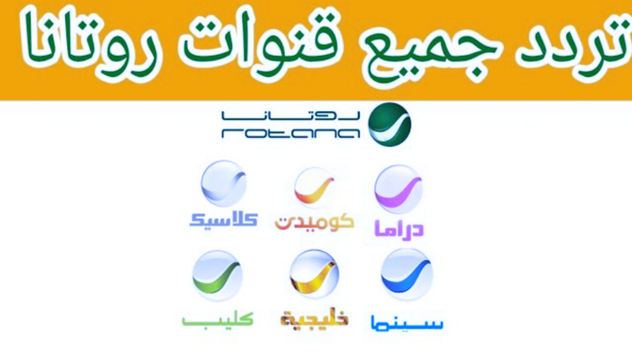 IMG ٢٠٢٤٠١٠٧ ٠٤٥٦١٩