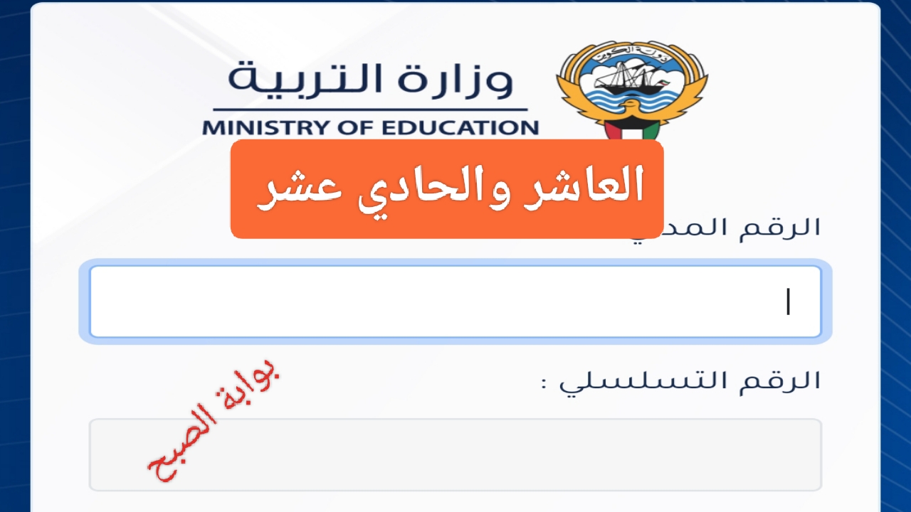 IMG ٢٠٢٤٠١٠٧ ٠٥١٨٣٣