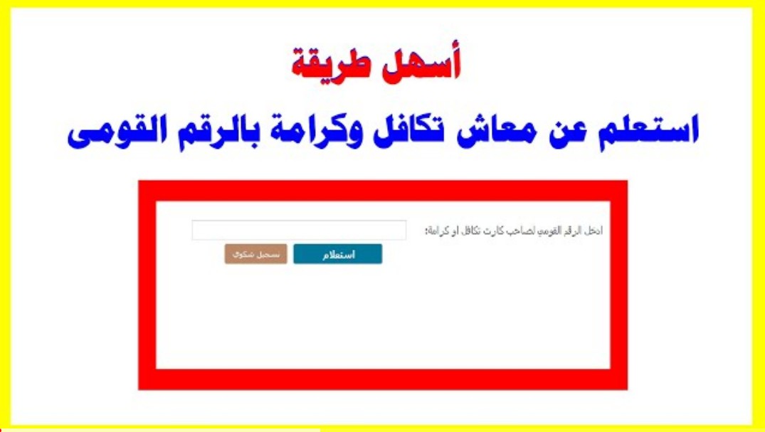 IMG ٢٠٢٤٠١١١ ٠٣١٠٥٧