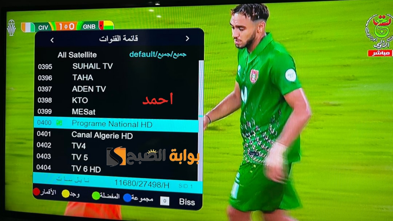 IMG ٢٠٢٤٠١١٤ ١٧٤٢٢٤