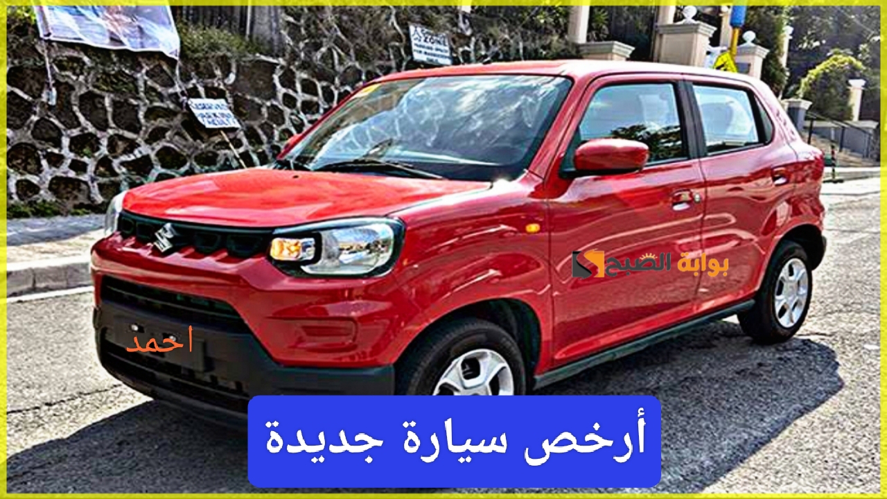 IMG ٢٠٢٤٠١١٥ ٠٠٠٩٤٦