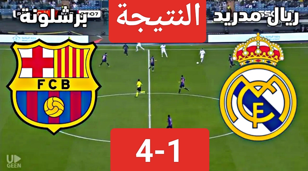 IMG ٢٠٢٤٠١١٥ ١٨٠٤٢٩