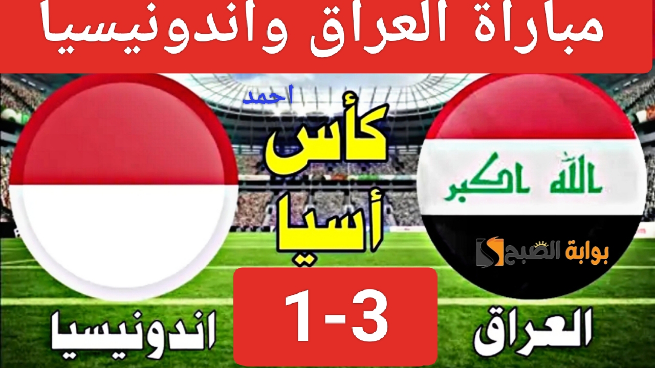 IMG ٢٠٢٤٠١١٥ ١٨٤٣٣٩