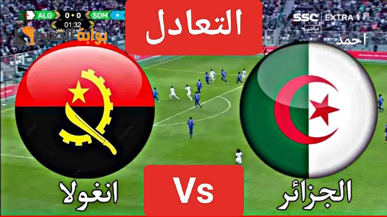 IMG ٢٠٢٤٠١١٦ ٠٠١٤٠٦