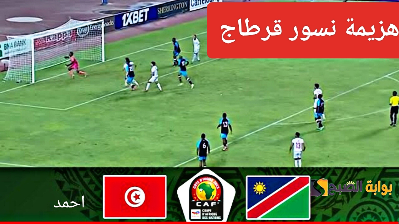 IMG ٢٠٢٤٠١١٦ ٢١٣٢٤٠