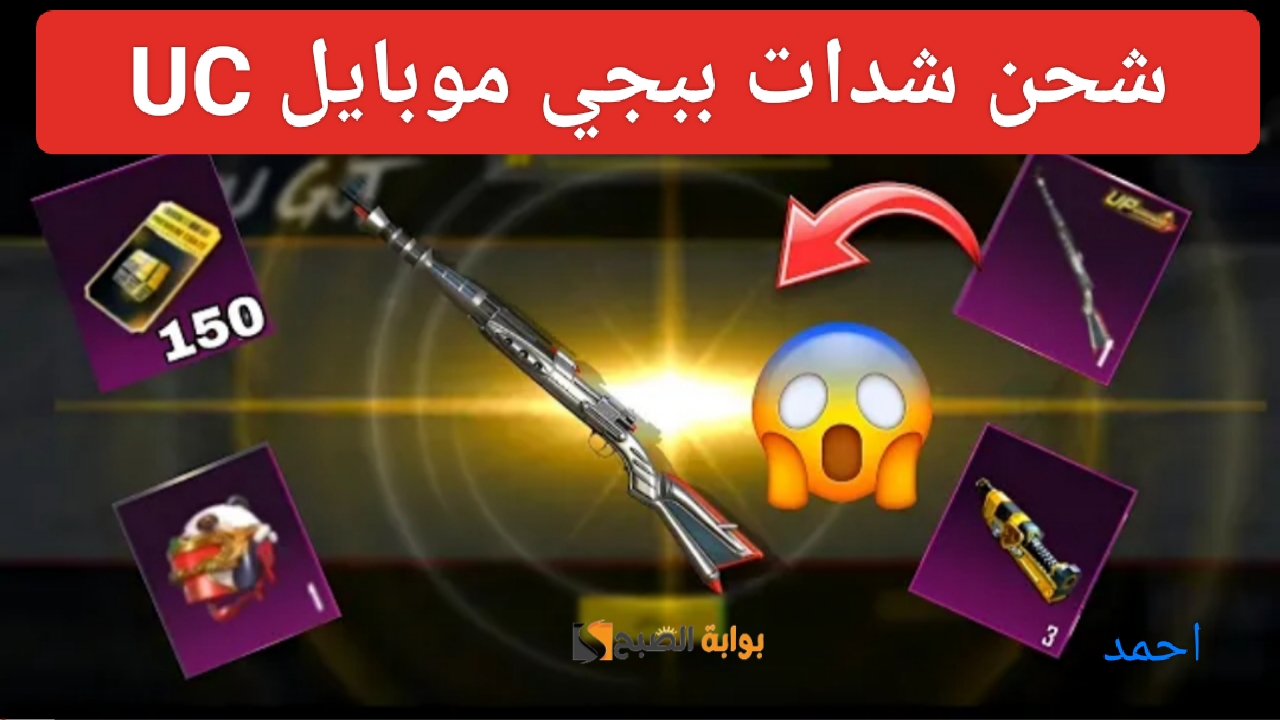 IMG ٢٠٢٤٠١١٧ ٠٣٣٥٤٠